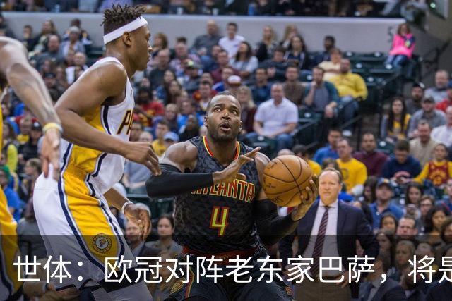 世体：欧冠对阵老东家巴萨，将是费兰加盟巴黎以来最大考验