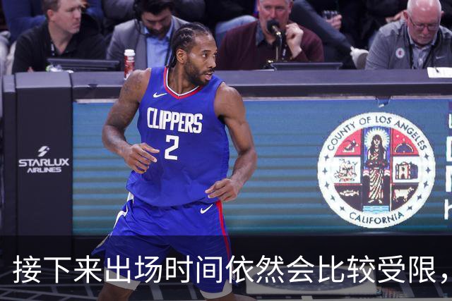 接下来出场时间依然会比较受限，篮网希望后场新秀能够逐渐进步？